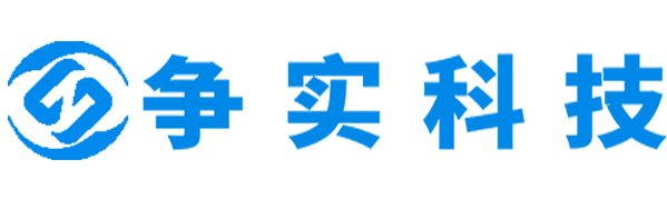 内江互联网医院建设与牌照申请专家|争实科技有限公司